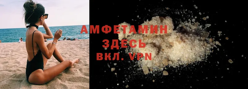 даркнет сайт  Хабаровск  kraken зеркало  Amphetamine VHQ 