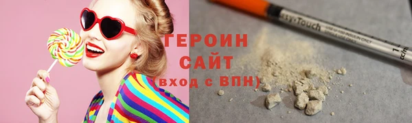 шишки Белоозёрский