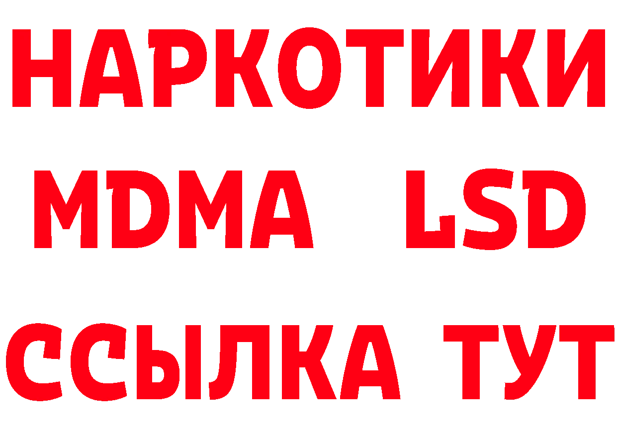 Метадон methadone зеркало площадка кракен Хабаровск